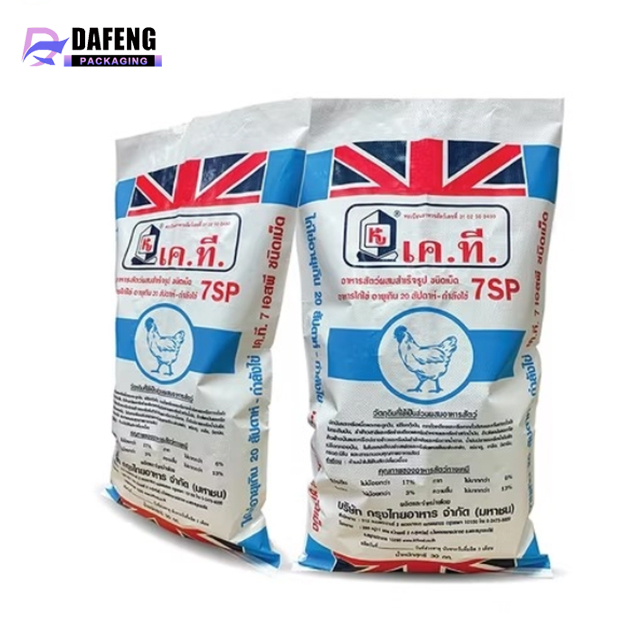 5KG, 10KG BOPP Bags